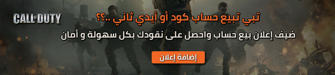 https://www.gameazy.com/ar/add-post