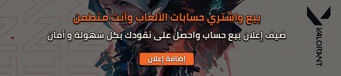 https://www.gameazy.com/ar/add-post