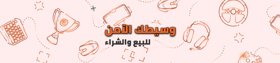 https://twitter.com/GAMEAZY_KSA/status/1482321032153382914?s=20&t=_2mSO3QsDIzAb1_mtHn-Lw