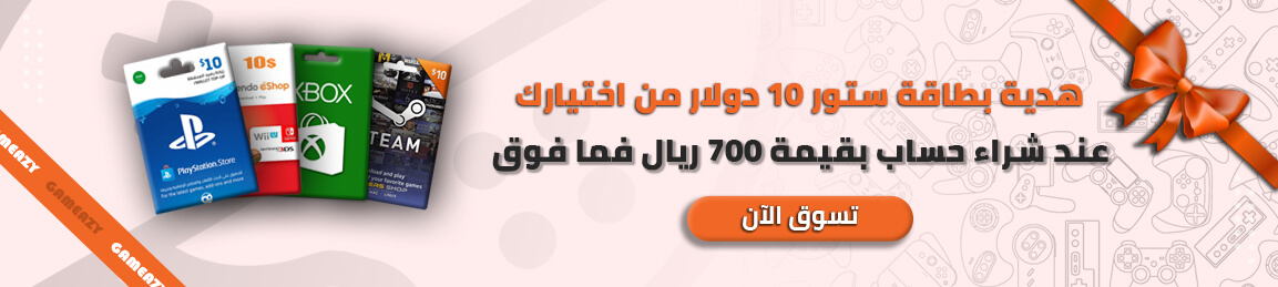 https://www.gameazy.com/ar/categories/%D8%AD%D8%B3%D8%A7%D8%A8%D8%A7%D8%AA%20%2F%20%D8%A3%D9%8A%D8%AF%D9%8A?categoryID=10