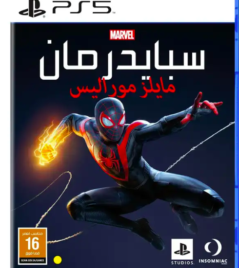 شريط سبايدرمان