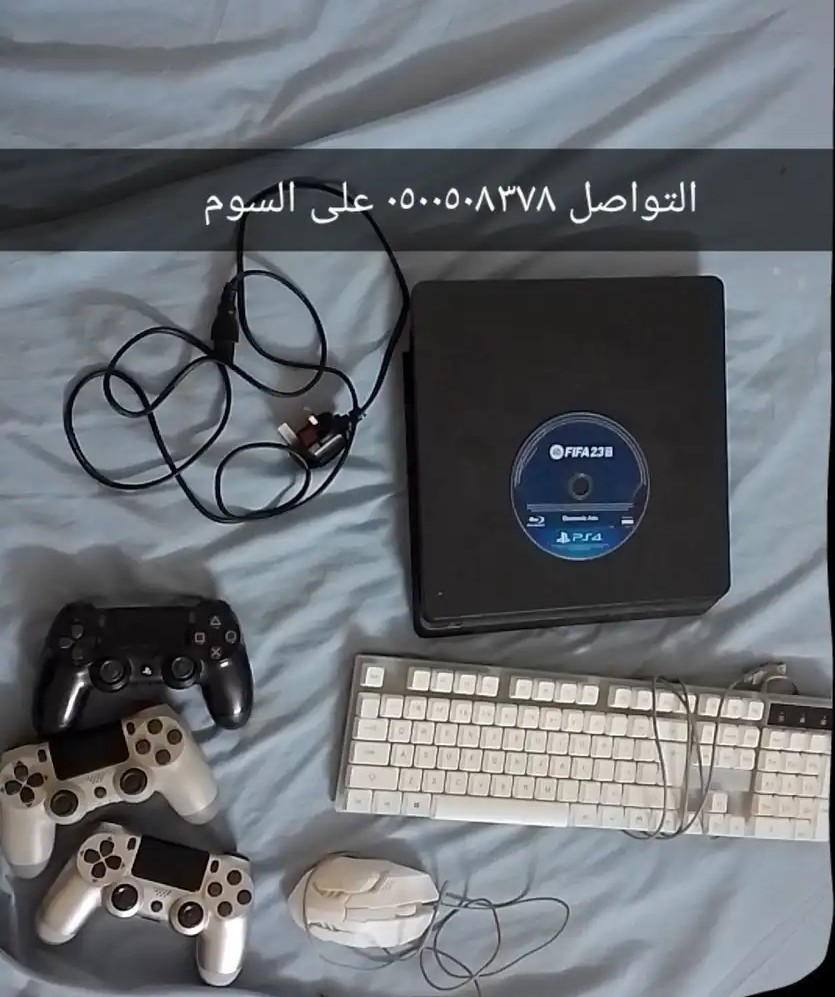 سوني 4 مع 3 يدات مع شريط فيفا 23 مع موس كبورد وتجي هديه موس