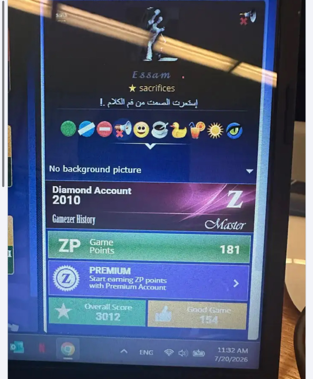 حساب موقع قبمزر للبيع