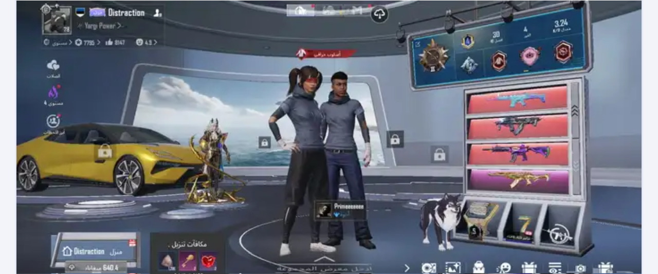 ببجي حساب للبيغ