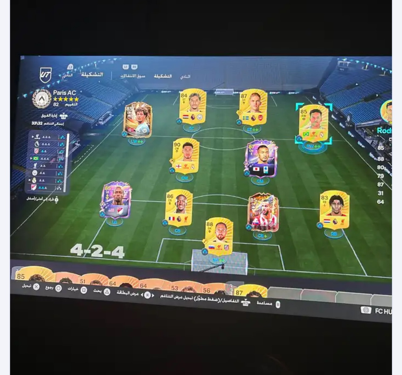 تشكيلة فيفا 26