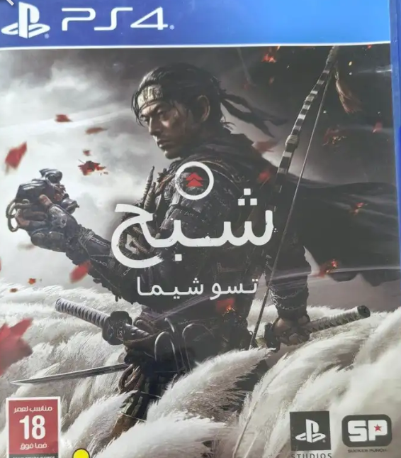 3 اشرطه سوني 4