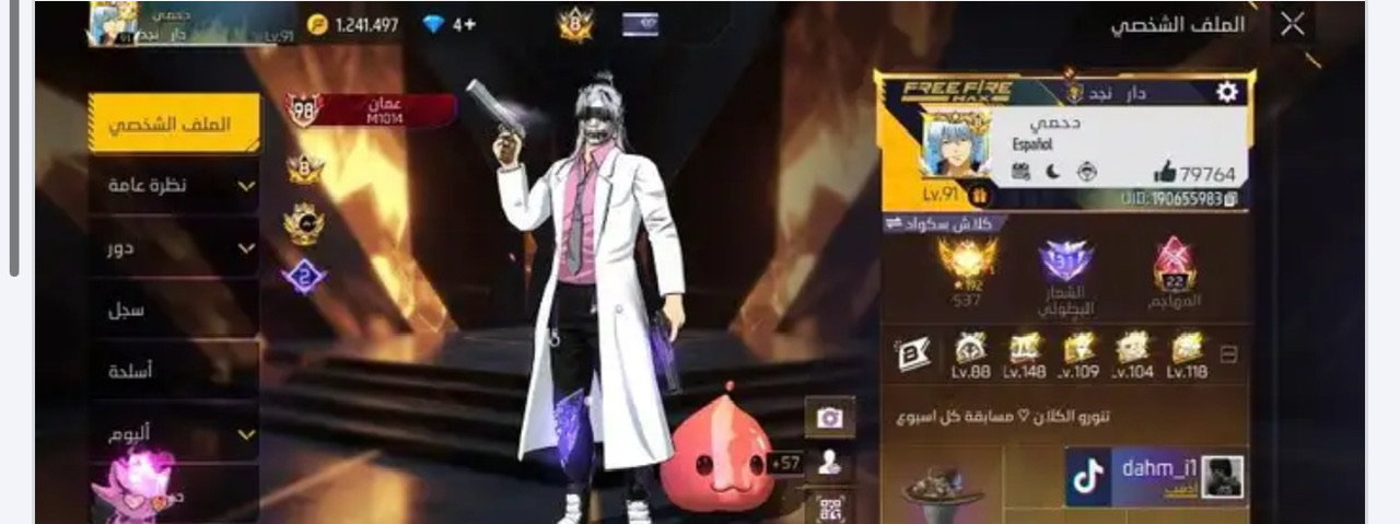 اعلى سعر الله يباركله وسيط متجر ماكس