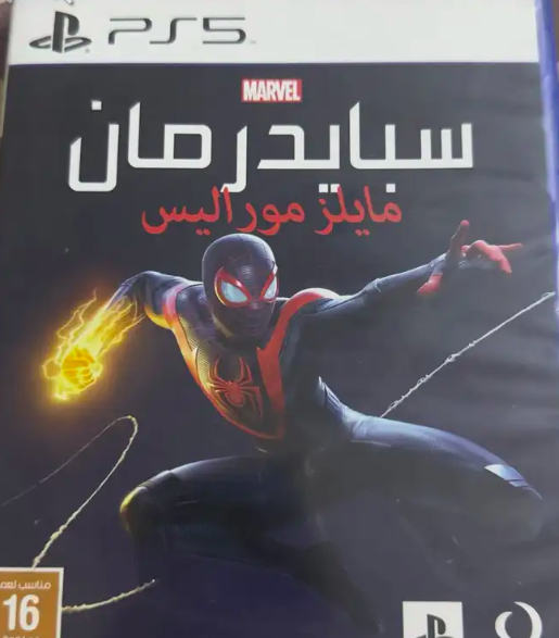 شريط سوني نظيف جداً