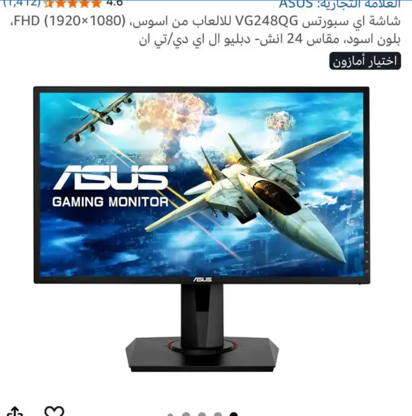 شاشه اسوس 165 هرتز asus
