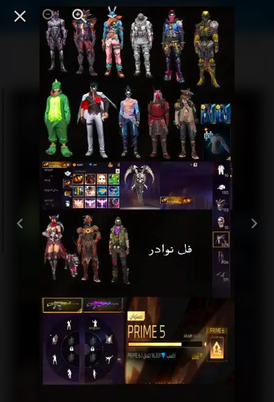 فري فاير نوادر
