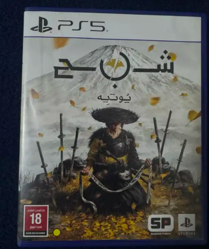 شريط لعبة Ghost of Yotei