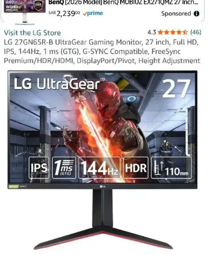شاشة قيمنق LG UltraGear 144Hz FHD - بحالة الممتاز