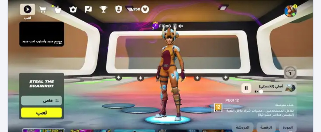 حساب فورت نايت فيه 3250 فيبوكس السعر 40 الصامل ماني مختلف