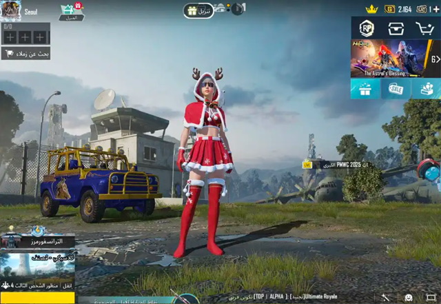حساب ببجي PUBG account