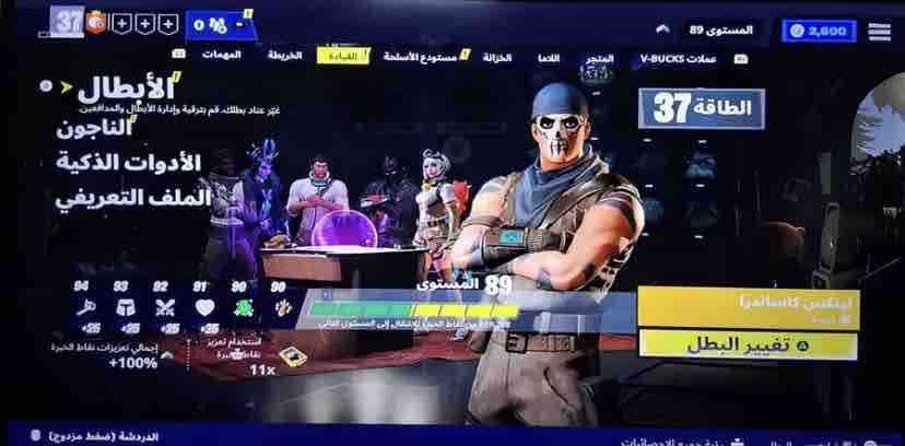 حساب فورت
