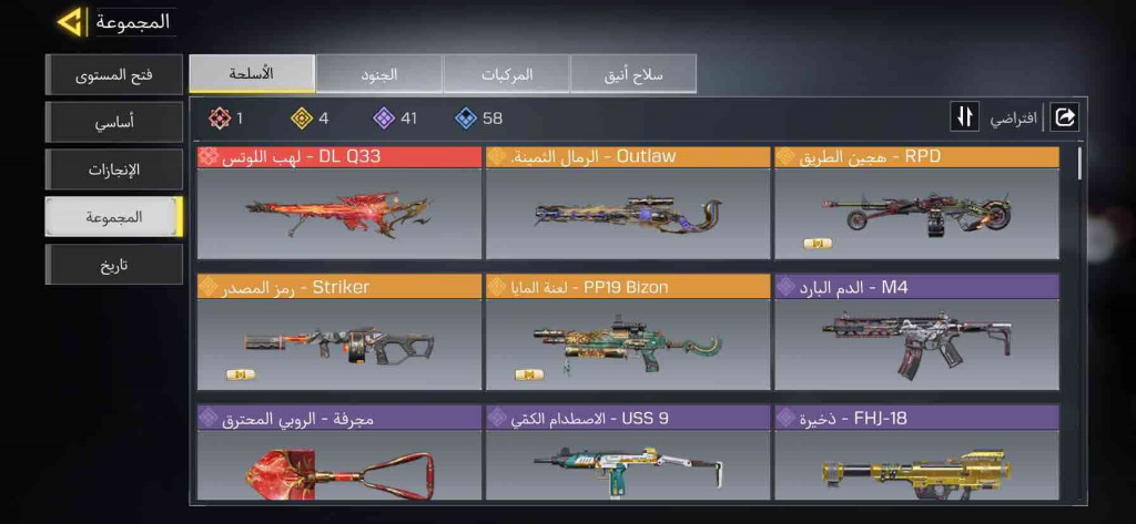 حساب كود موبايل