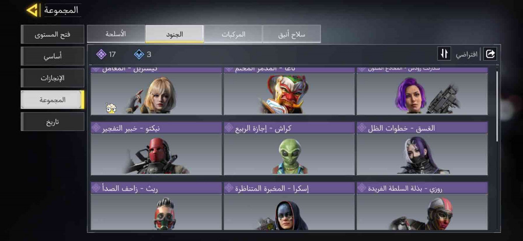 حساب كود موبايل