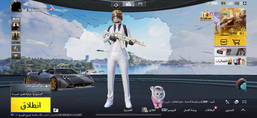 شرق الرياض