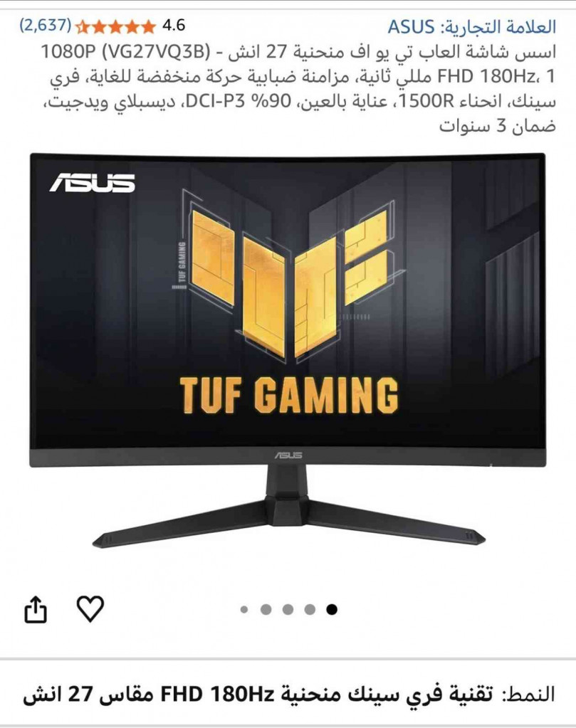 شاشه قيمنق pc اسوس tuff gaming منحنيه