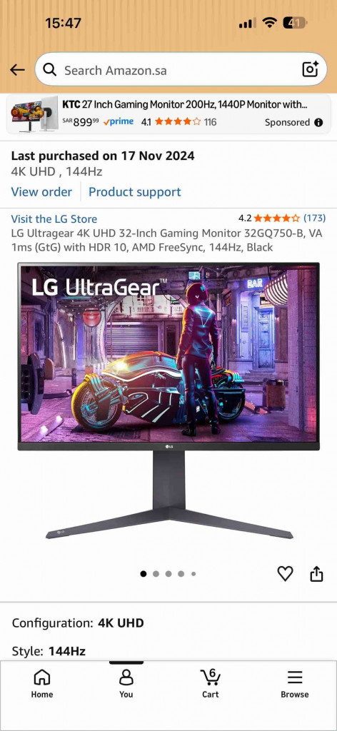 شاشه قيمنق ultra gear