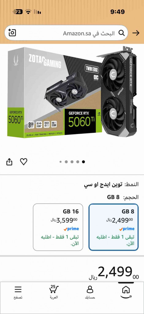 RTX 5060 Ti ( 8 GB )